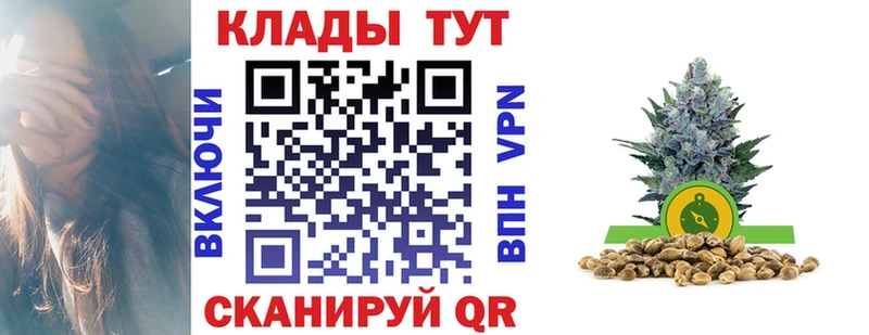 Продажа наркотиков Кудымкар КОКАИН АМФЕТАМИН Меф мяу мяу ГАШ Канабис