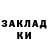Гашиш 40% ТГК ARNOLD TKALENKO