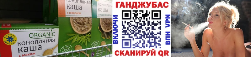 Cannafood конопля  что такое   Кудымкар 