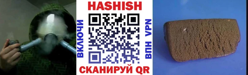 ГАШ Изолятор где купить Кудымкар