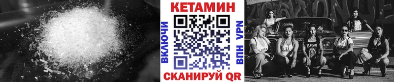 даркнет наркотические препараты  Кудымкар  Кетамин VHQ  продажа наркотиков 