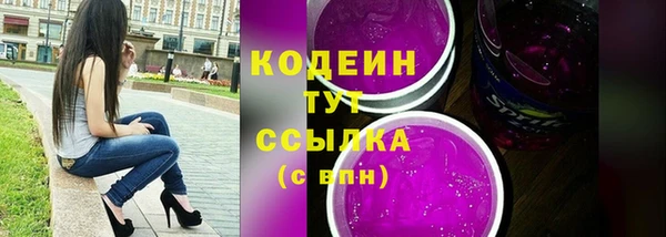прущие крисы Абдулино