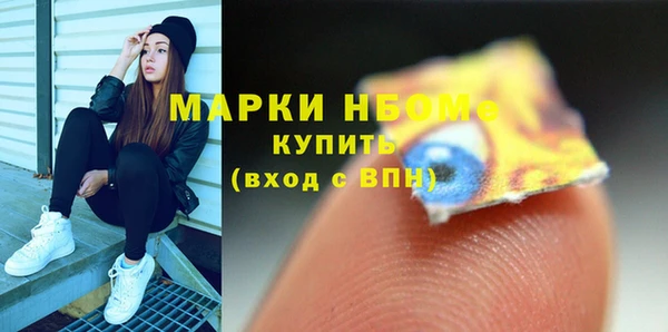 герыч Абинск