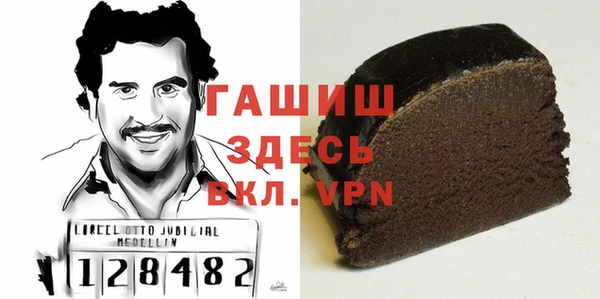 прущий лед Нефтекумск