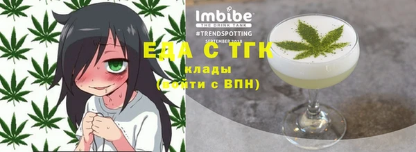 круглые Нефтегорск