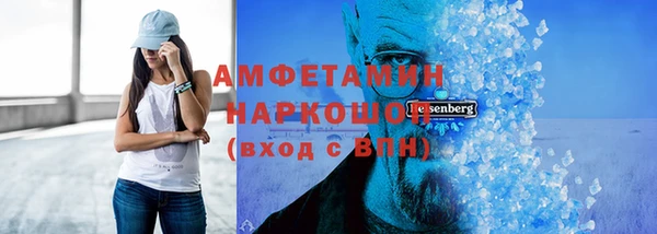 прущие грибы Нея