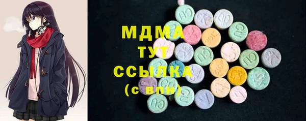 прущие крисы Абдулино