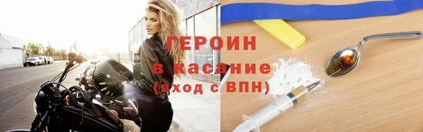 герыч Абинск