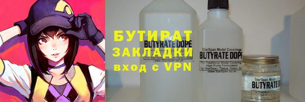 прущий лед Нефтекумск
