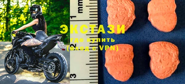 прущие грибы Абаза