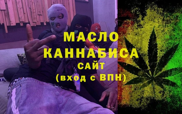 герыч Абинск