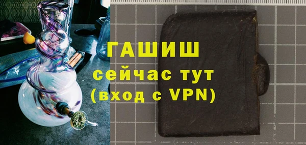 герыч Абинск