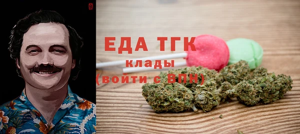 прущие грибы Абаза