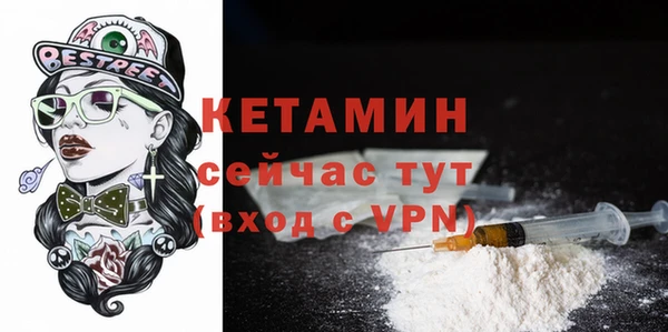 прущий лед Нефтекумск