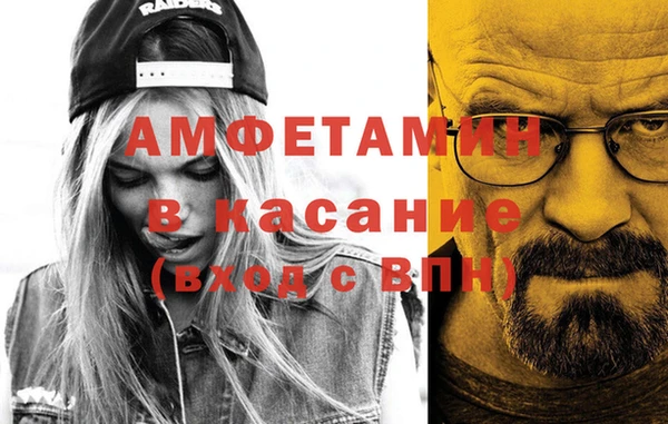 герыч Абинск