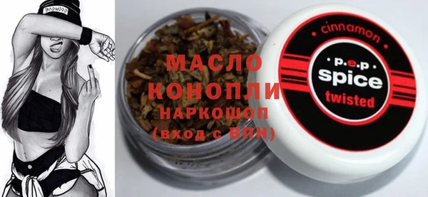 прущие крисы Абдулино