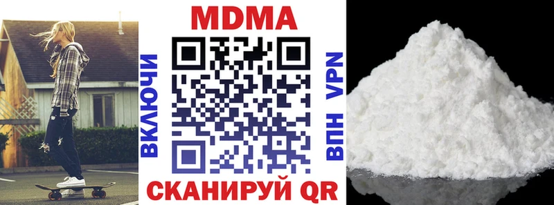 МДМА молли  Кудымкар 