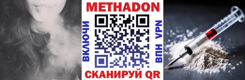Метадон белоснежный  omg маркетплейс  Кудымкар  сколько стоит 